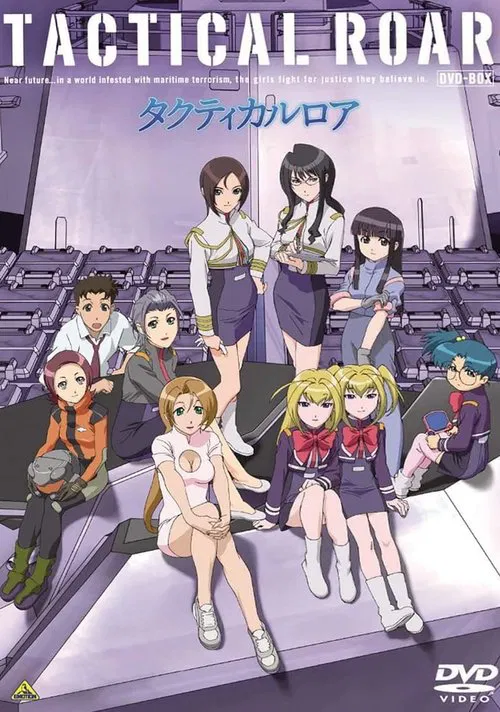 Tactical Roar poster