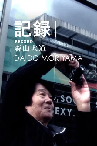 記録 / Movie In London, Daido Moriyama poster