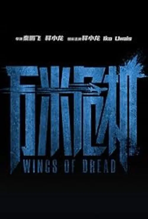 Wings of Dread poster