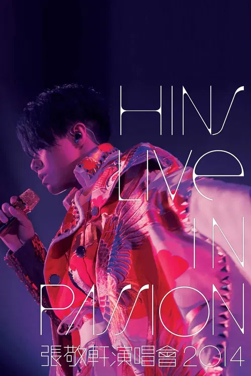 張敬軒 Hins Live in Passion 2014 香港紅館演唱會 poster