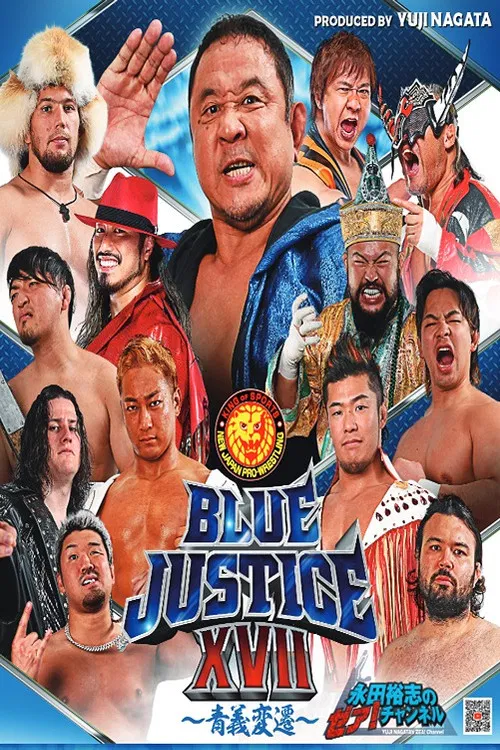 NJPW Yuji Nagata Produce Blue Justice XVII ~ Aoyi Transition ~ poster