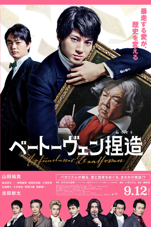 Faking Beethoven poster