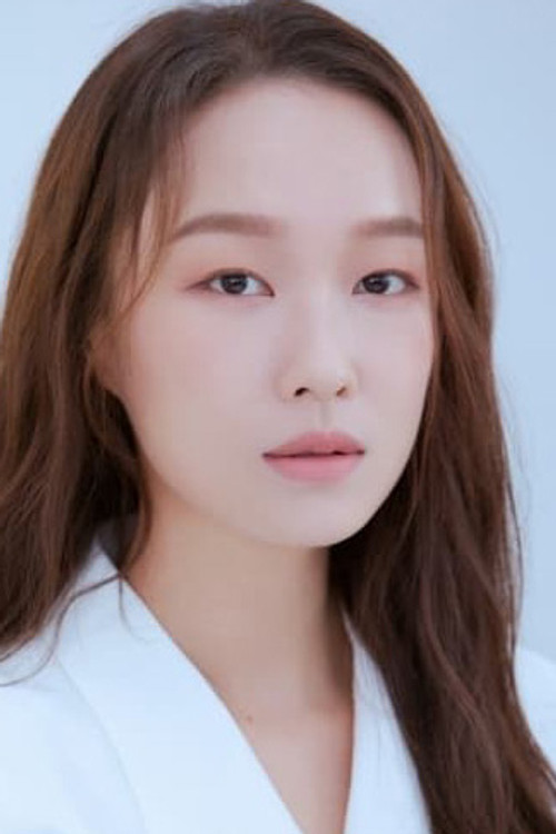 Shim Young-eun profile