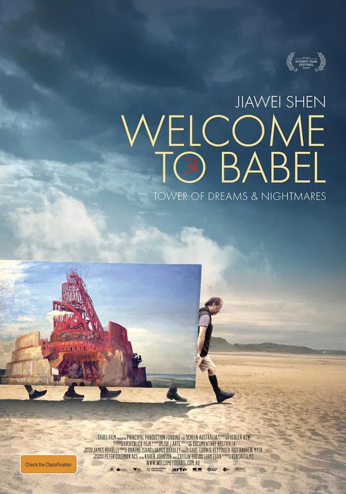 Welcome to Babel poster