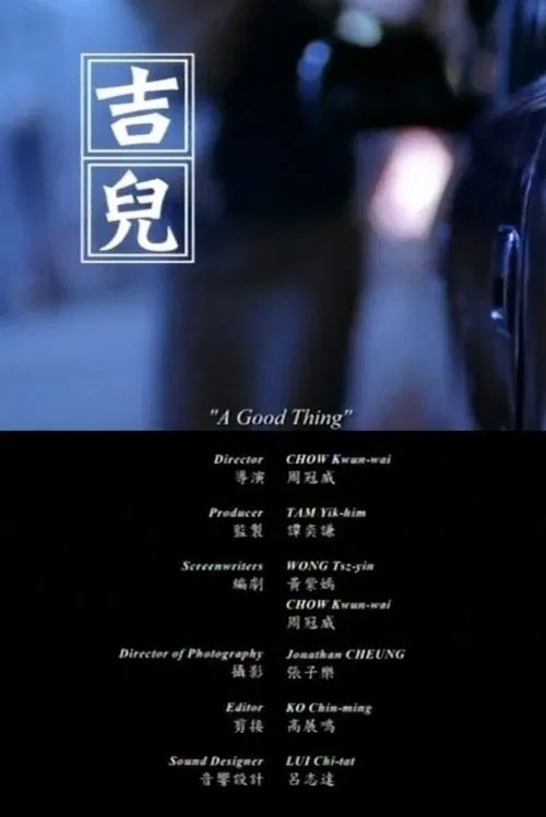 A Good Thing poster