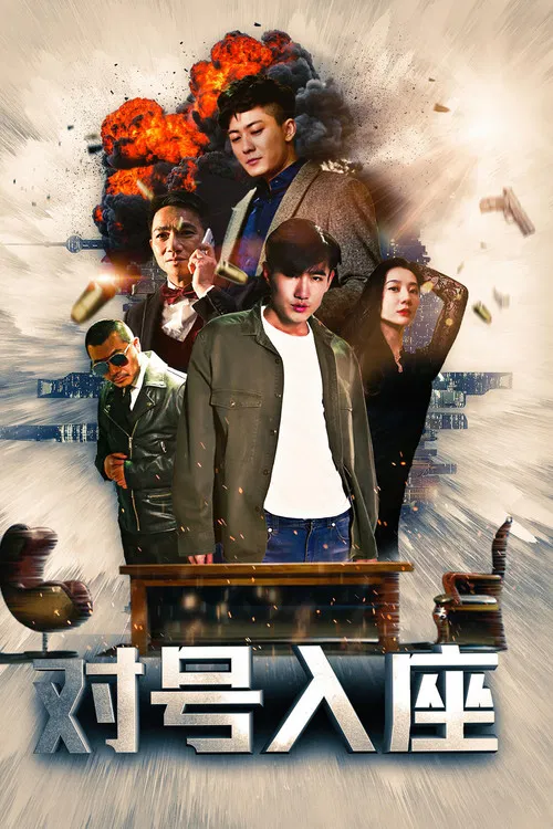 The Right Number for the Right Seat poster