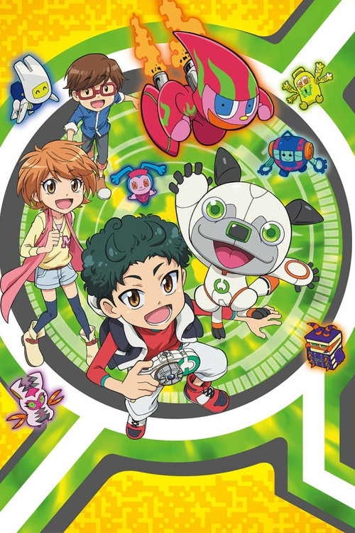 Kamiwaza Wanda poster