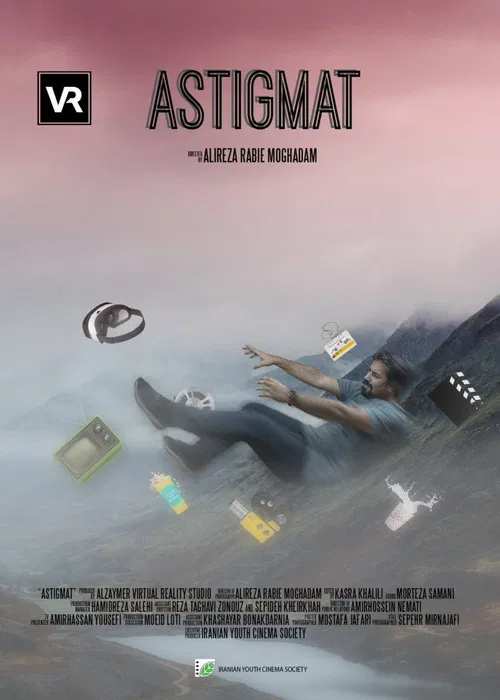 Astigmat poster