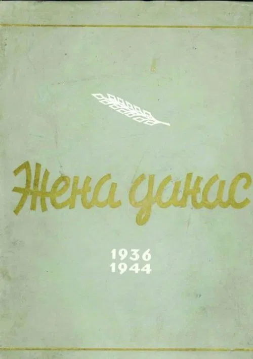 The Anonymous poster