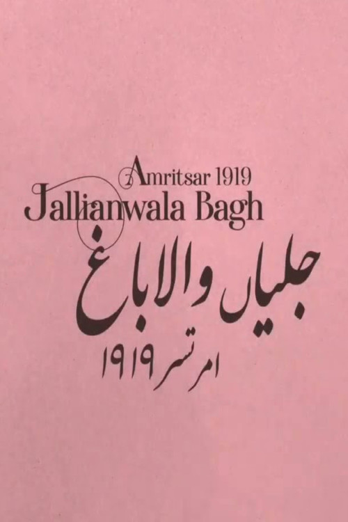Imperial "Peace": Jallianwala Bagh poster