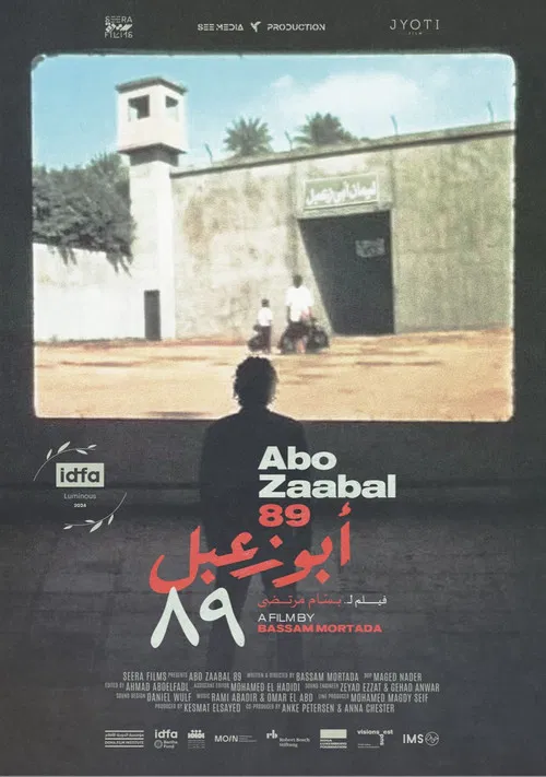 Abo Zaabal 89 poster