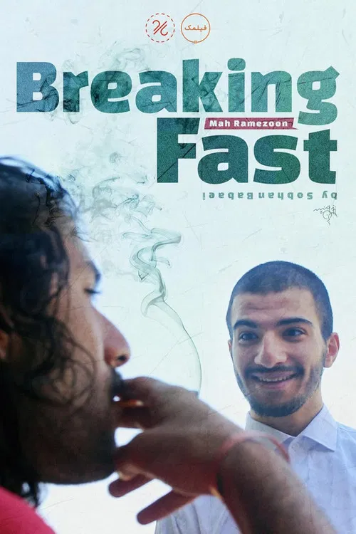 Breaking Fast poster