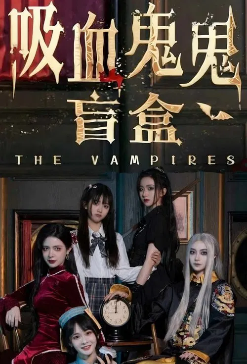 The Vampires poster