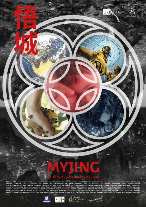 Myjing poster