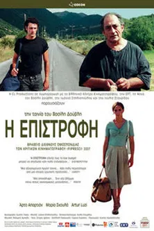 The Homecoming poster