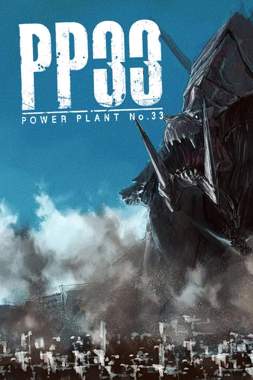 PP33 -POWER PLANT No.33- poster