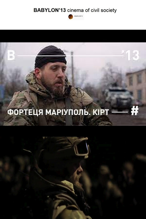 Fortress Mariupol. Kirt poster