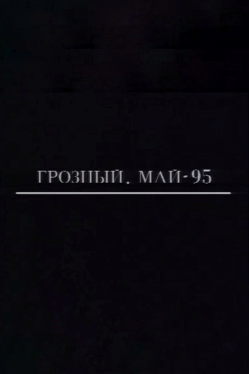 Grozny. May-95 poster