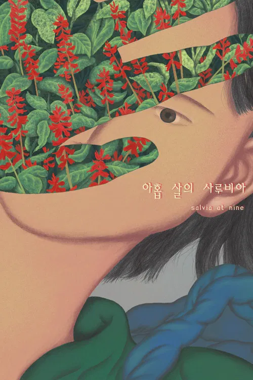 Salvia at Nine poster