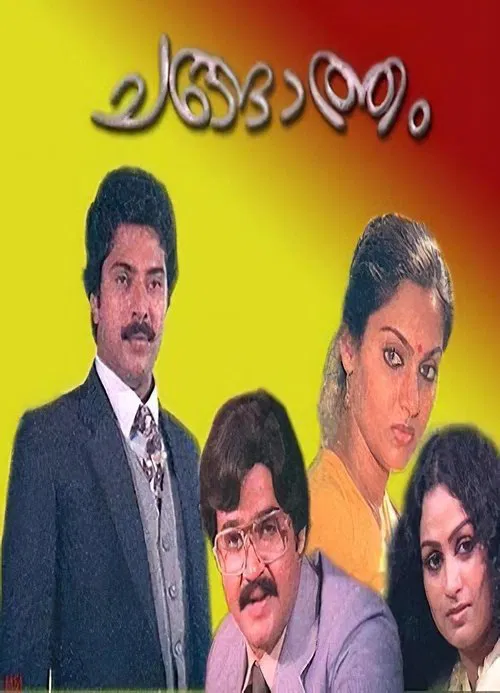 Changatham poster