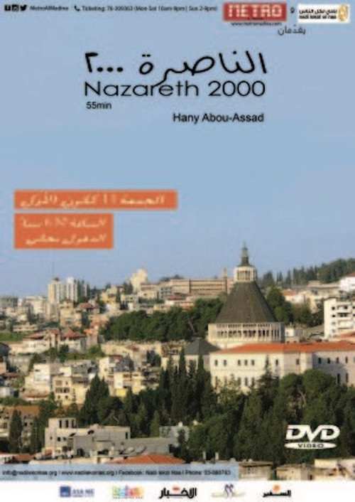 Nazareth 2000 poster