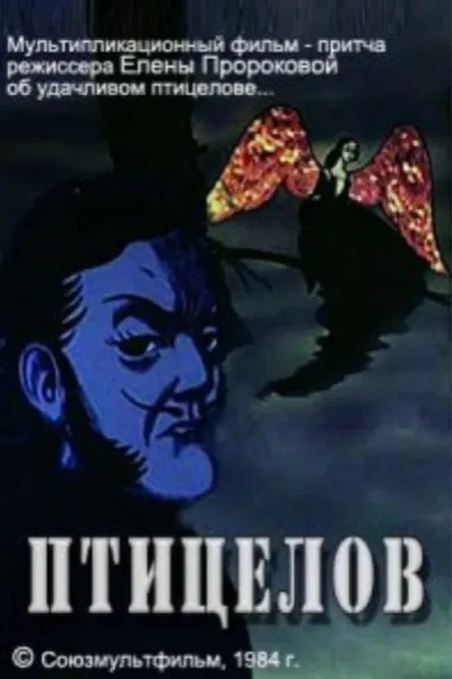 The Bird Catcher poster