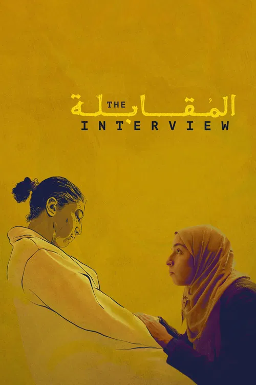 The Interview poster