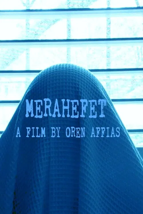 MERAHEFET poster