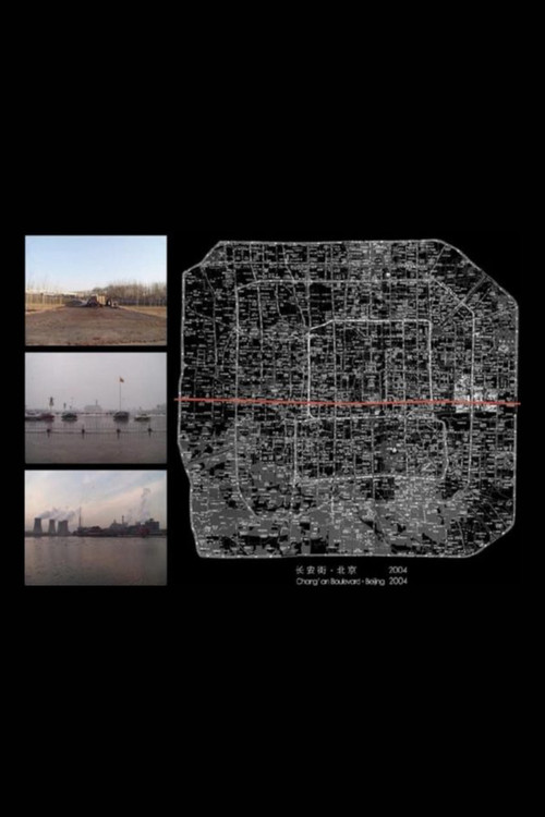 Chang'an Boulevard poster