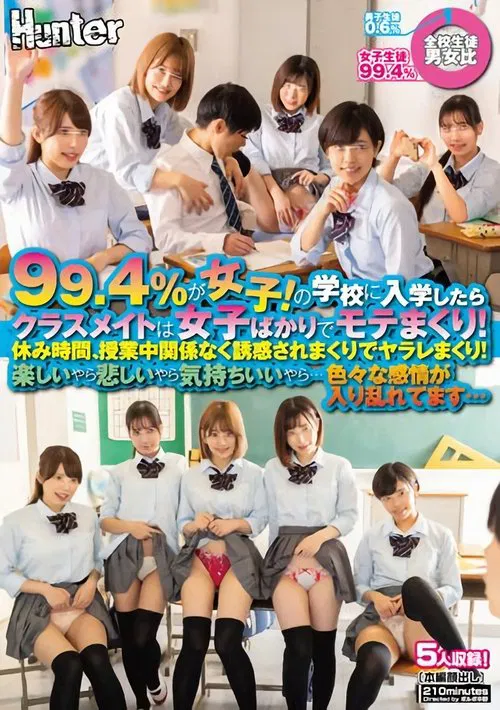 99.4% Are Girls! When I Entered School, My Classmates Are All Girls And I'm Popular! Break Time, No Matter During Class, I'm Tempted And I'm Going To Have A Good Time! Have Fun… poster
