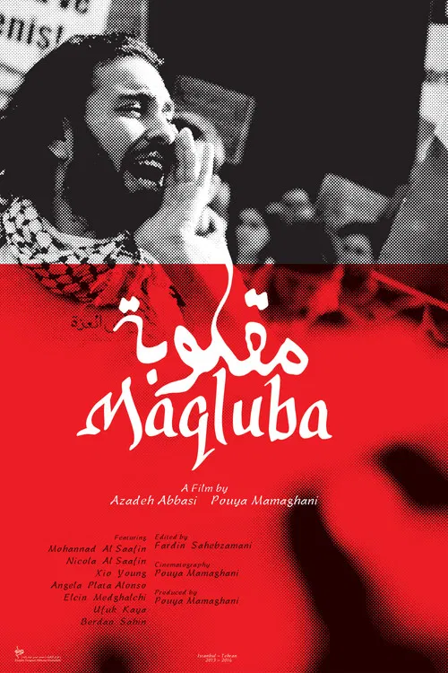 Maqluba poster