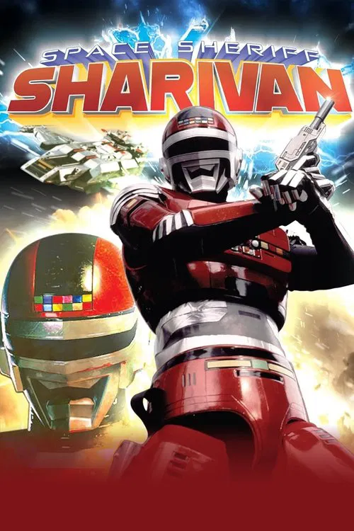 Space Sheriff Sharivan poster