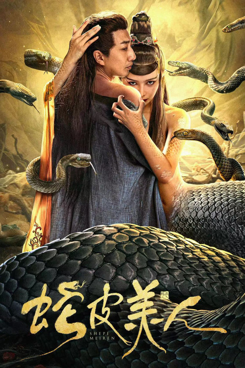 Snake Skin Beauty poster