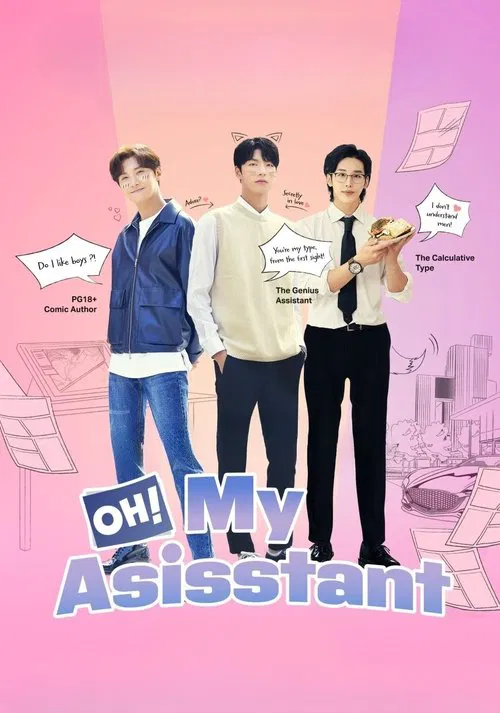 Oh! My Assistant poster