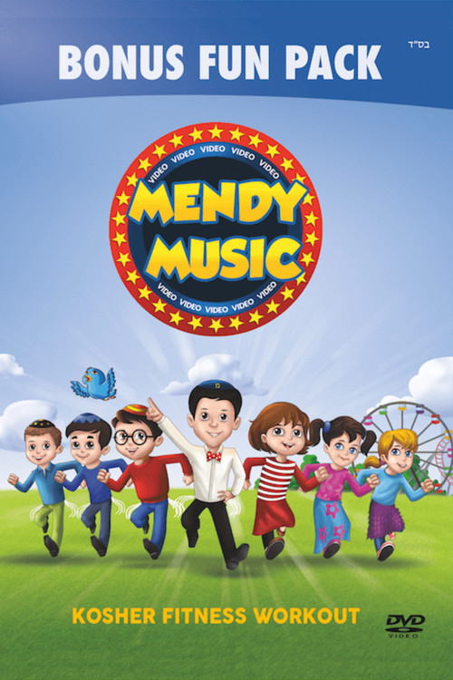 Mendy Music Volume 1 poster