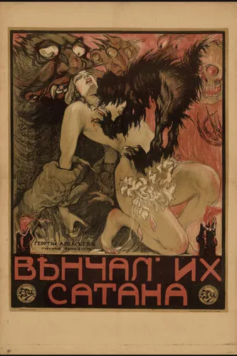 Married by Satan poster