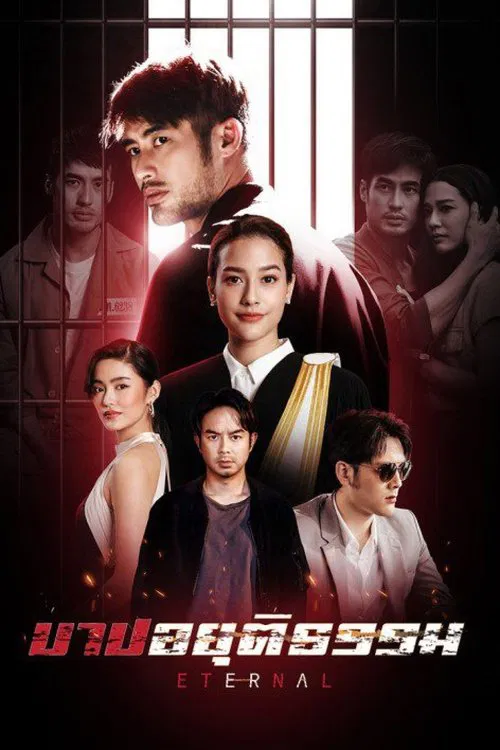 Barb Ayuttitham poster