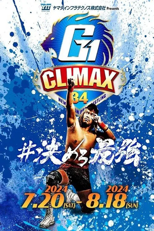 NJPW G1 Climax 34: Day 14 poster