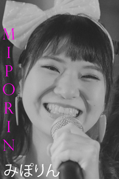 Miporin poster