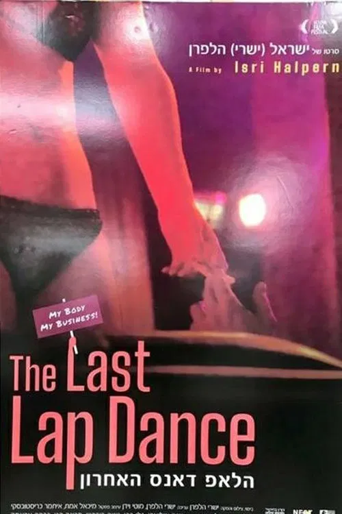 The Last Lap Dance poster