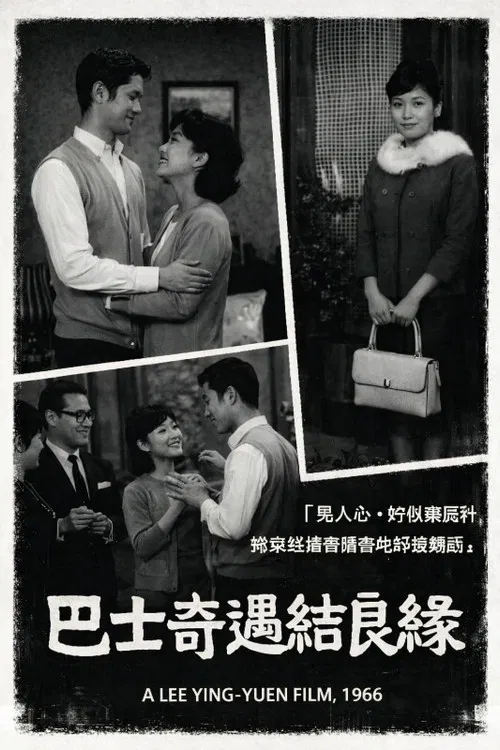 Strange Romance on a Bus poster