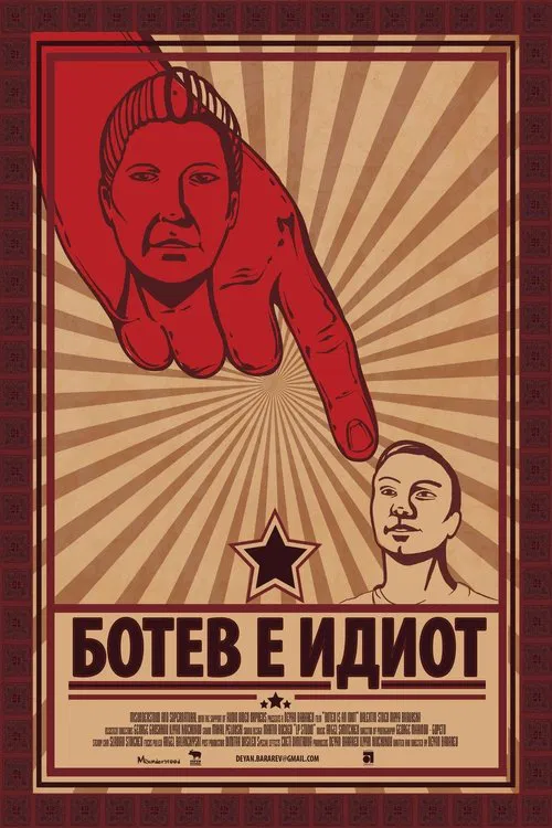 Botev is an Idiot poster