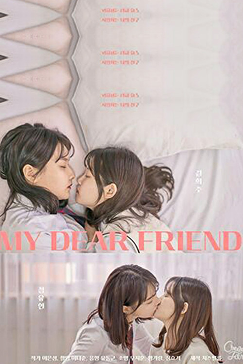My Dear Friend poster