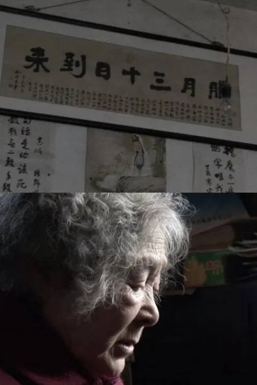 The Day of Reckoning poster