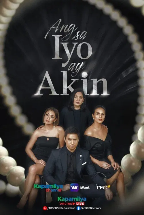 The Law of Revenge poster