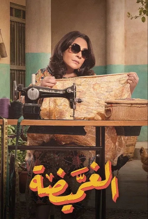 Hide and Seek poster