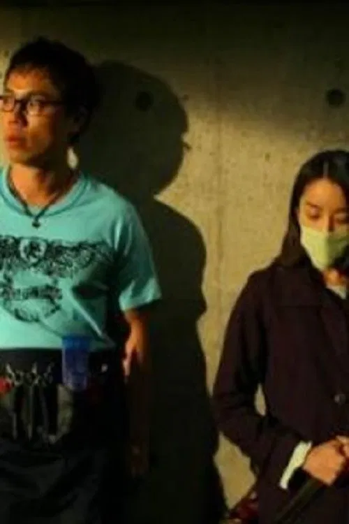 The Secret Within Her Mask poster