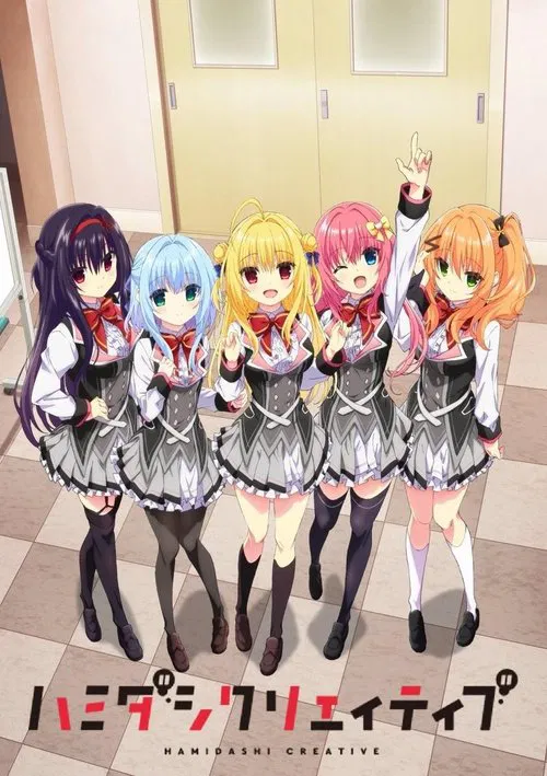 Hamidashi Creative poster