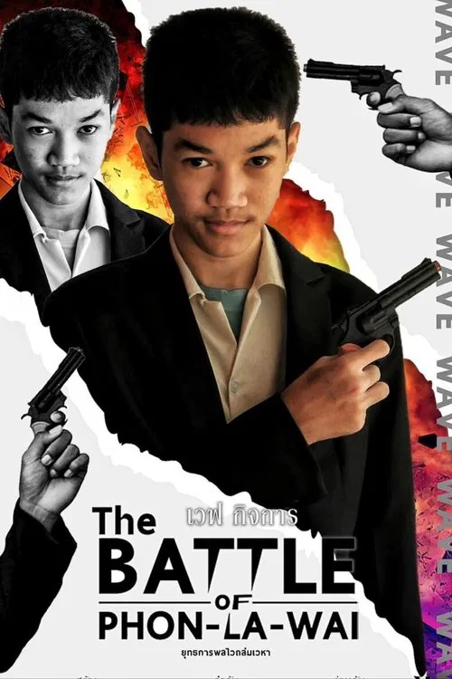 THE BATTLE OF PHON-LA-WAI poster