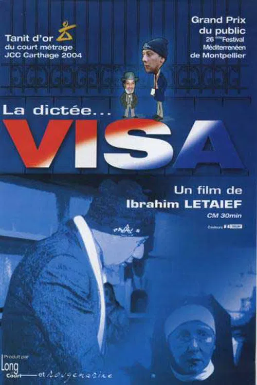 Visa poster